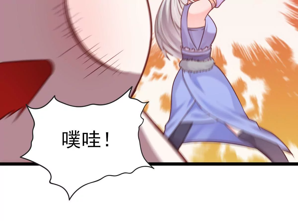 🍲在玄幻世界变成了一棵草？ 第017话 童年阴影 第12页