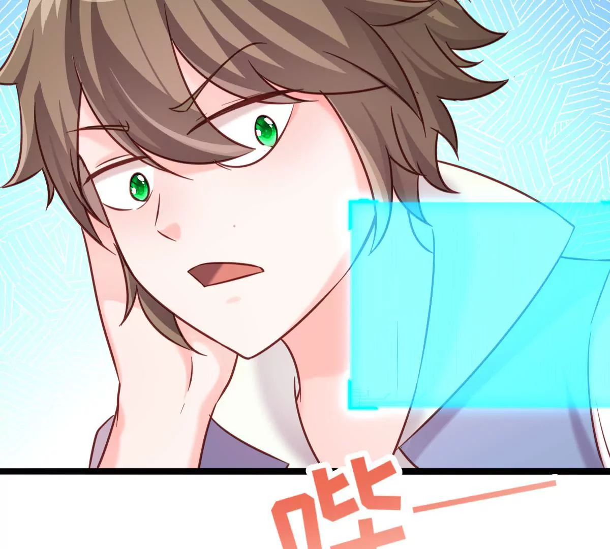 🍲在玄幻世界变成了一棵草？ 第017话 童年阴影 第19页