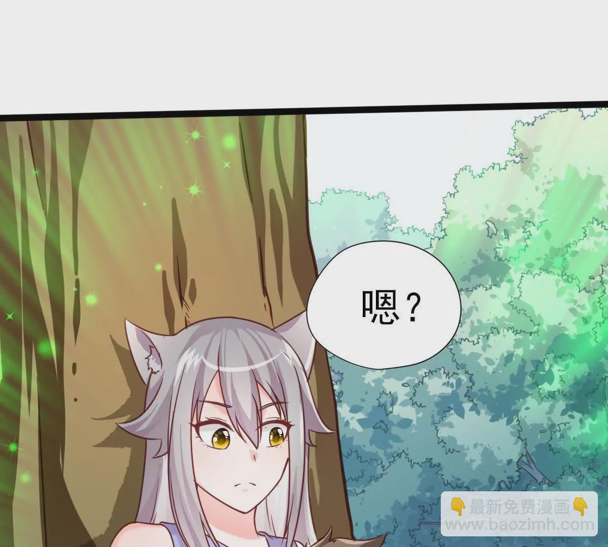🍲在玄幻世界变成了一棵草？ 第017话 童年阴影 第3页