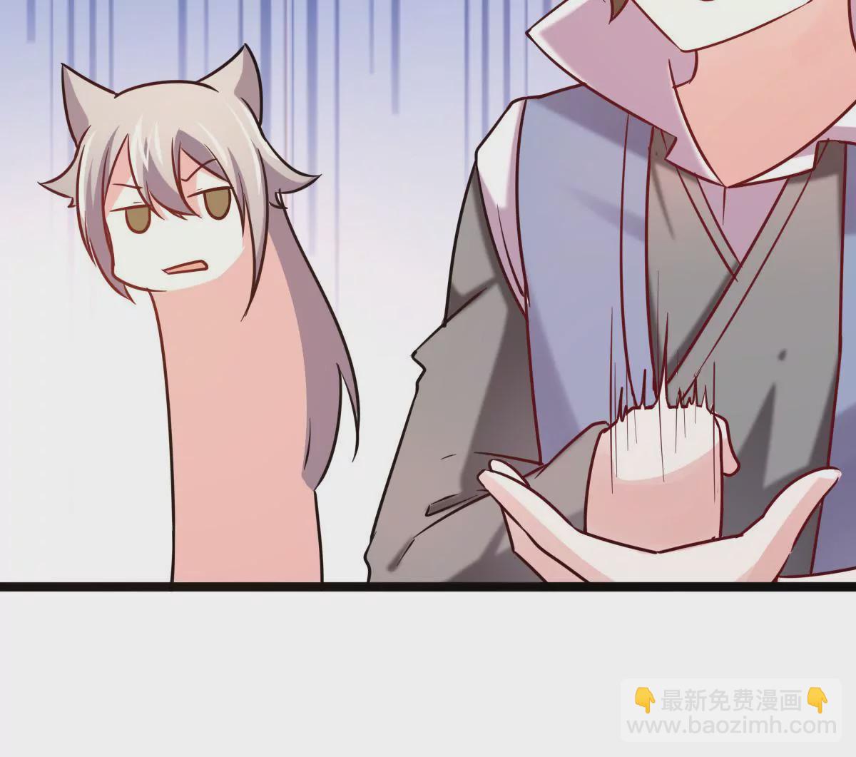 🍲在玄幻世界变成了一棵草？ 第017话 童年阴影 第30页