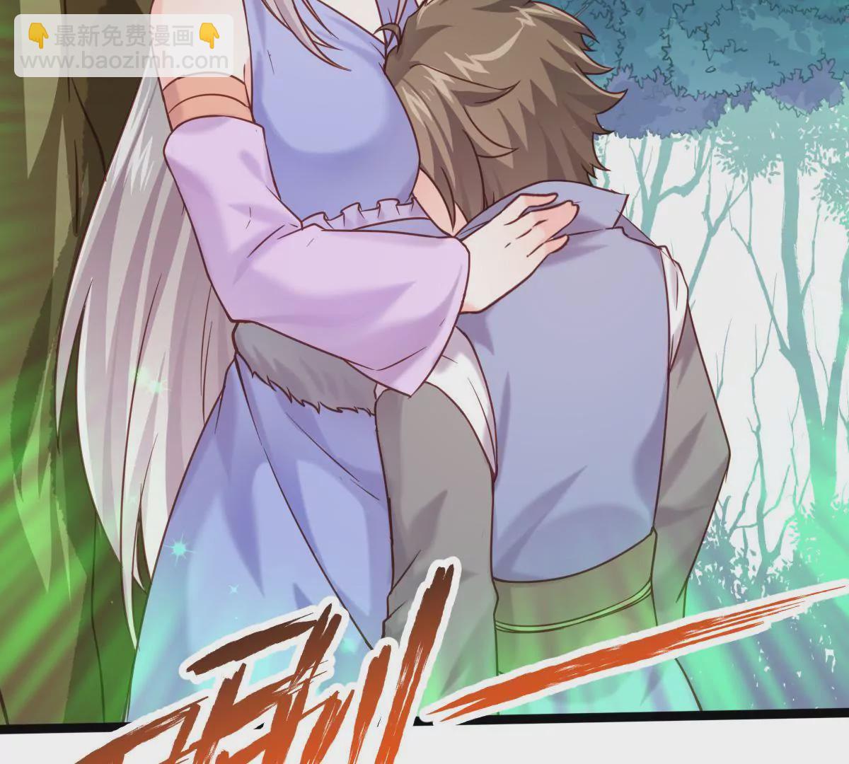 🍲在玄幻世界变成了一棵草？ 第017话 童年阴影 第4页