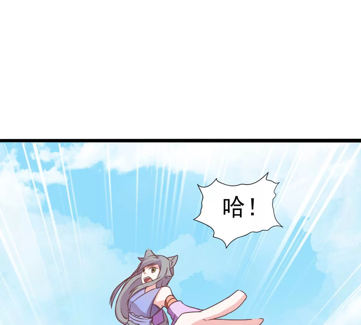 🍲在玄幻世界变成了一棵草？ 第017话 童年阴影 第44页