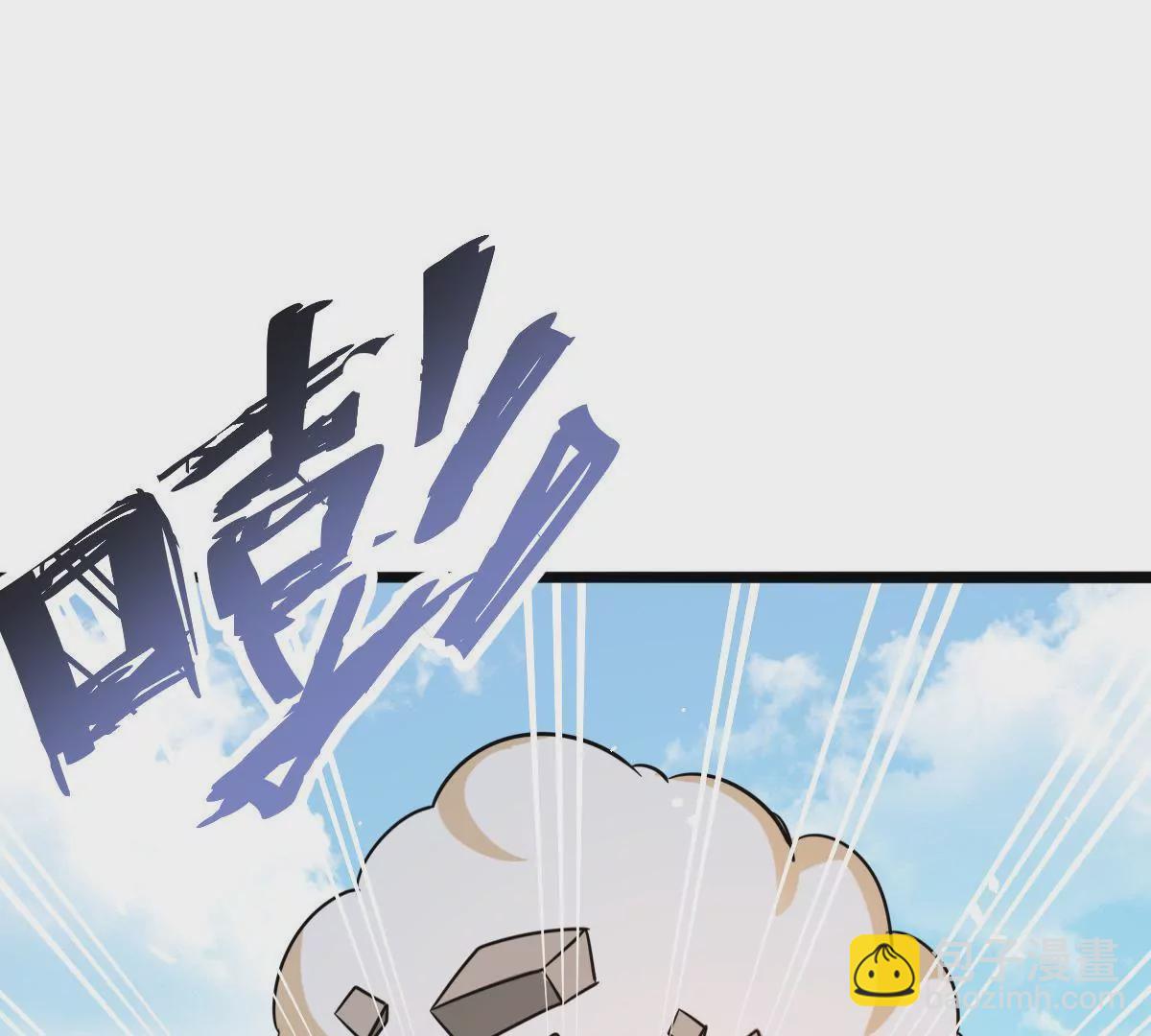 🍲在玄幻世界变成了一棵草？ 第017话 童年阴影 第47页