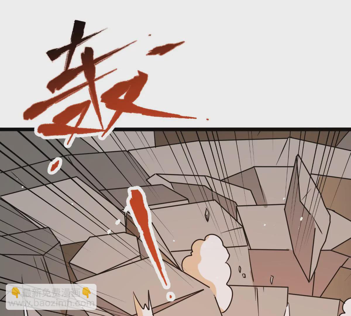 🍲在玄幻世界变成了一棵草？ 第017话 童年阴影 第49页