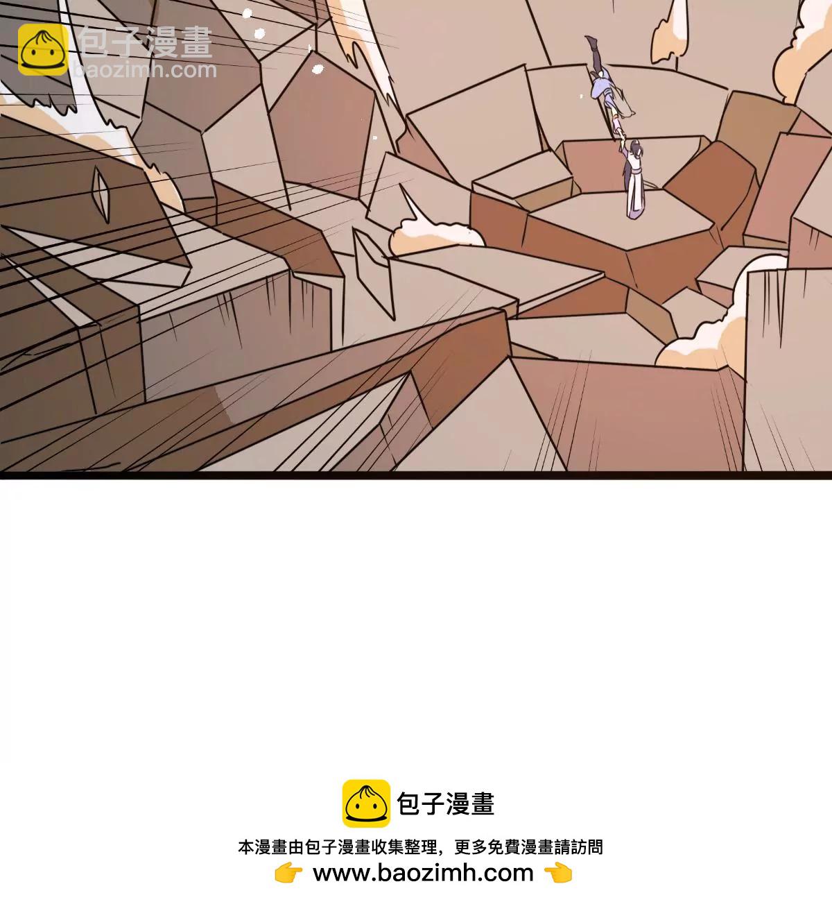 🍲在玄幻世界变成了一棵草？ 第017话 童年阴影 第50页
