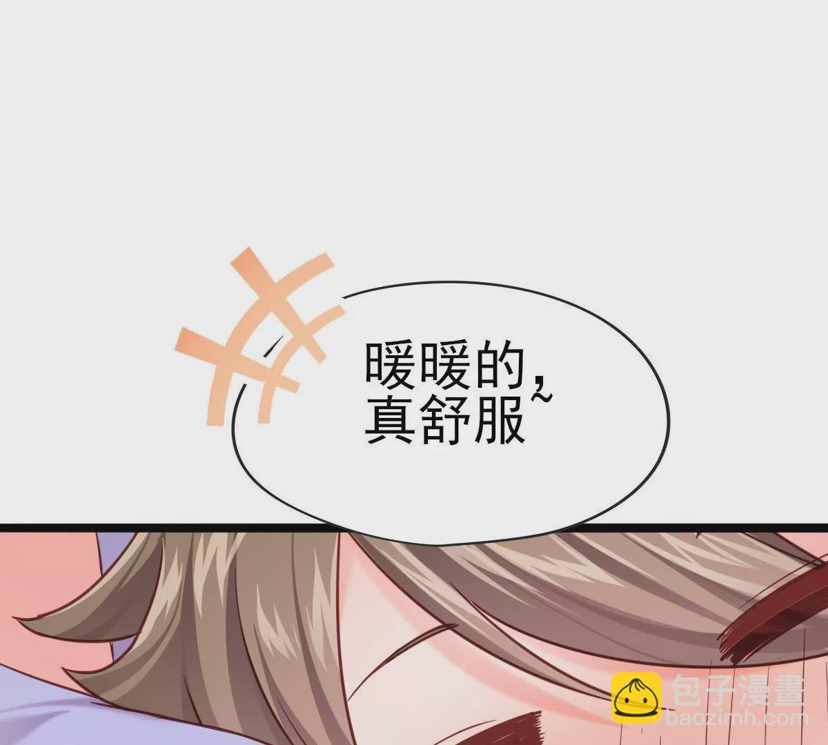 🍲在玄幻世界变成了一棵草？ 第017话 童年阴影 第6页