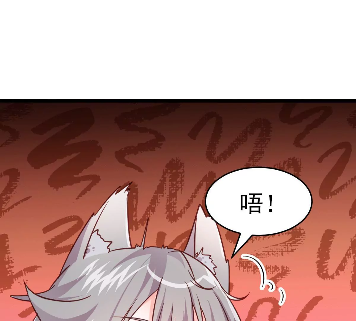 🍲在玄幻世界变成了一棵草？ 第017话 童年阴影 第8页