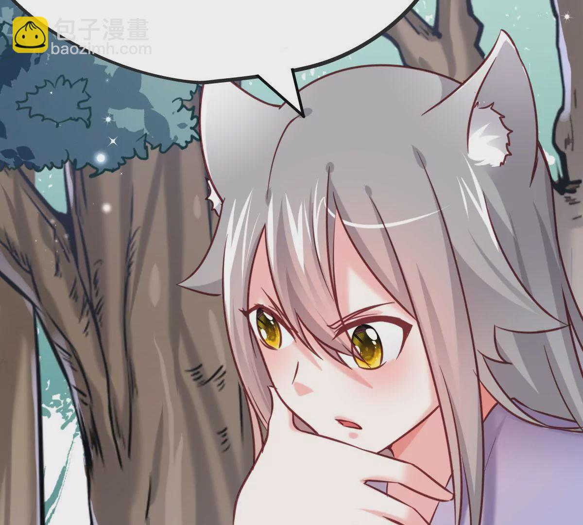 🍲在玄幻世界变成了一棵草？ 第019话 凤凰涅槃 第16页