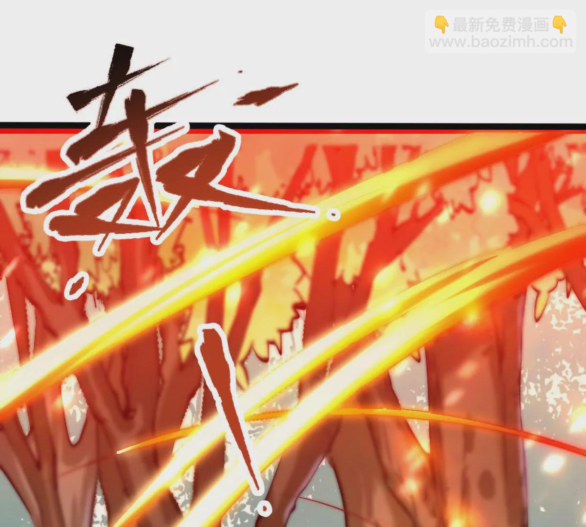 🍲在玄幻世界变成了一棵草？ 第019话 凤凰涅槃 第21页