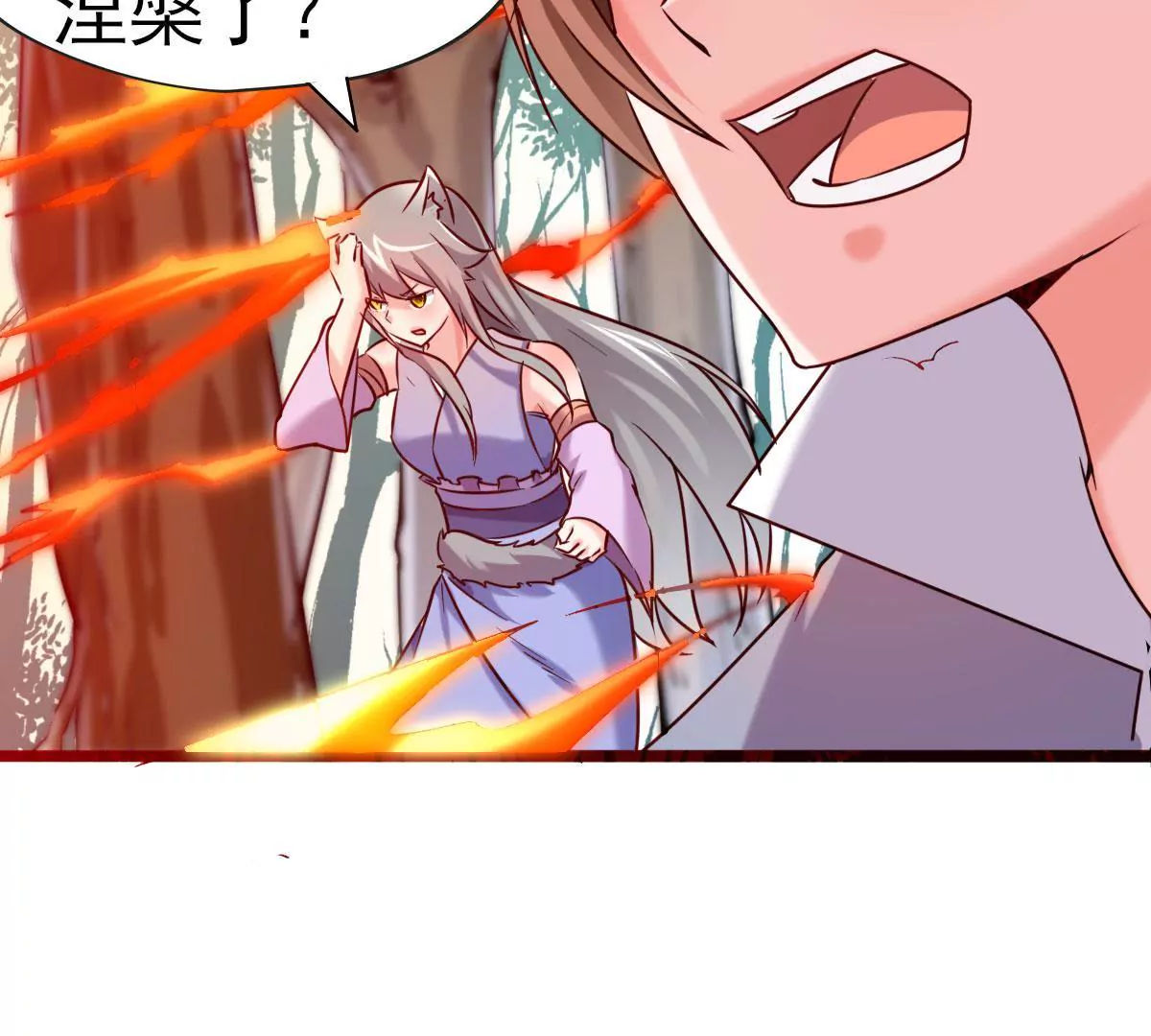 🍲在玄幻世界变成了一棵草？ 第019话 凤凰涅槃 第25页