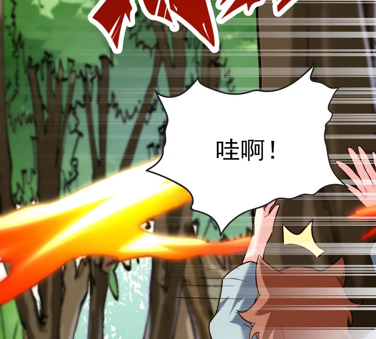 🍲在玄幻世界变成了一棵草？ 第019话 凤凰涅槃 第28页