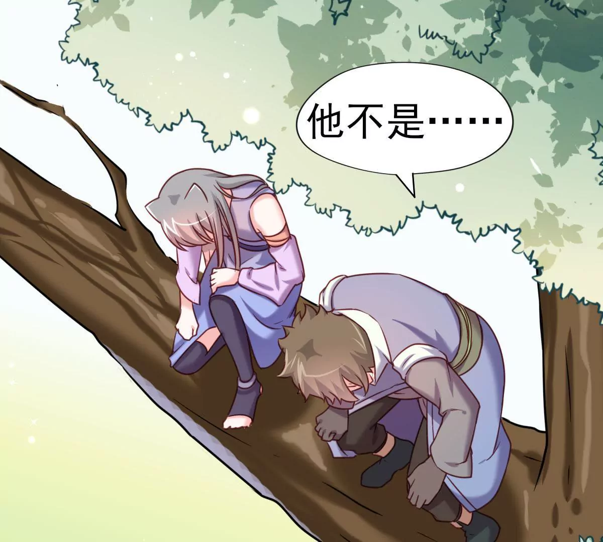 🍲在玄幻世界变成了一棵草？ 第019话 凤凰涅槃 第3页