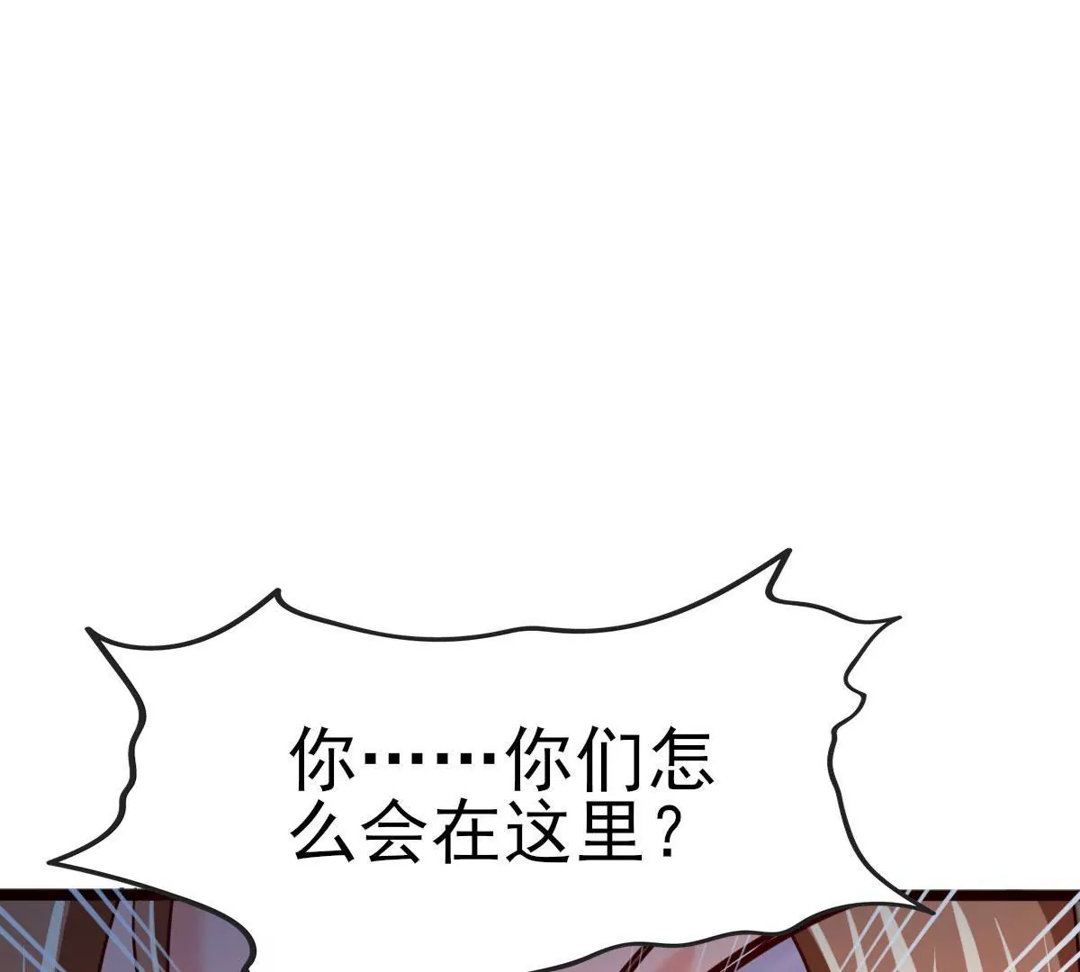 🍲在玄幻世界变成了一棵草？ 第019话 凤凰涅槃 第32页