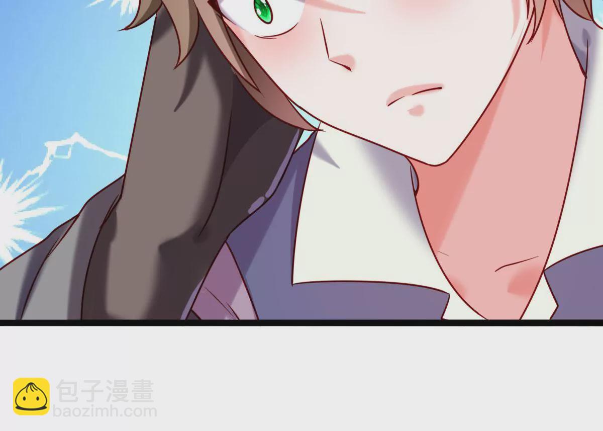 🍲在玄幻世界变成了一棵草？ 第021话 凤凰大人 第13页
