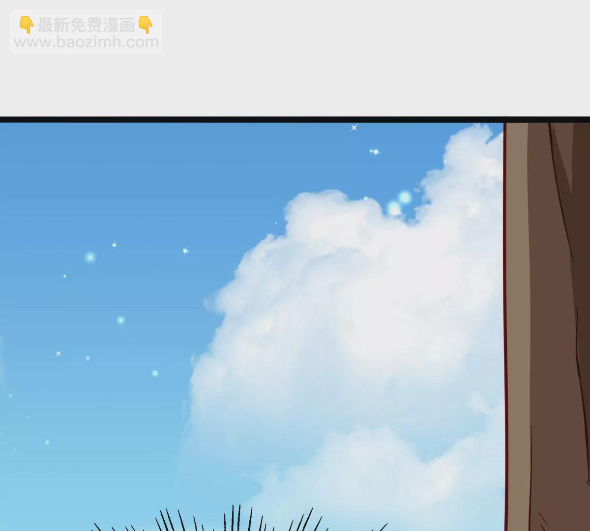 🍲在玄幻世界变成了一棵草？ 第021话 凤凰大人 第14页