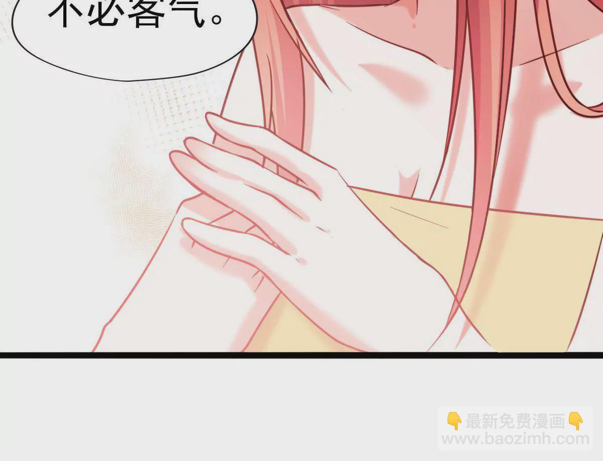 🍲在玄幻世界变成了一棵草？ 第021话 凤凰大人 第22页