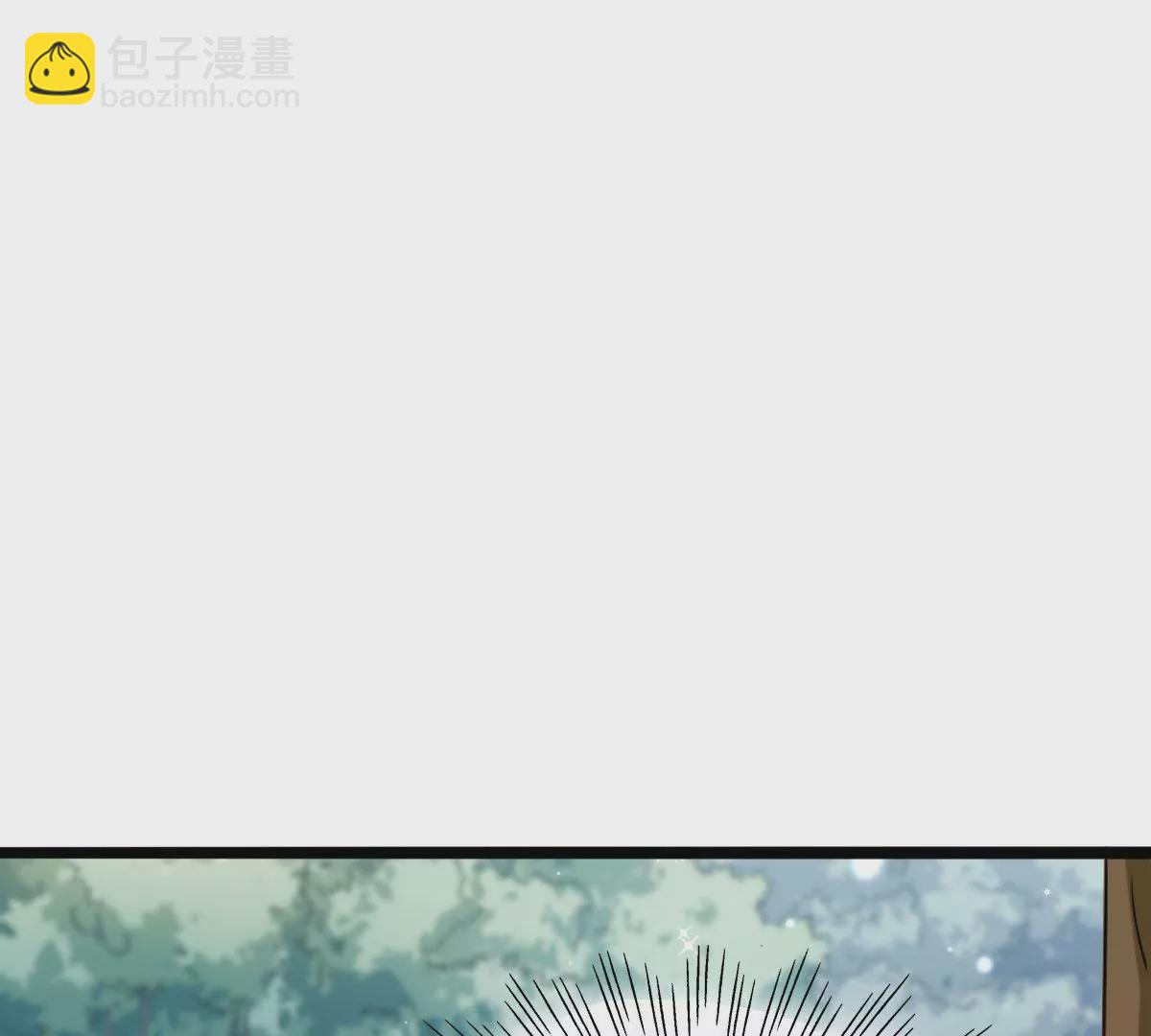 🍲在玄幻世界变成了一棵草？ 第021话 凤凰大人 第23页