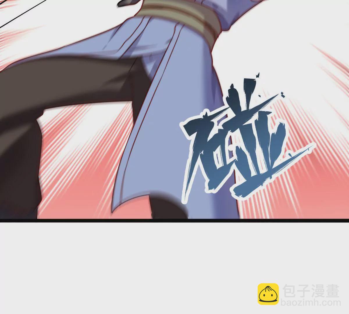 🍲在玄幻世界变成了一棵草？ 第021话 凤凰大人 第29页