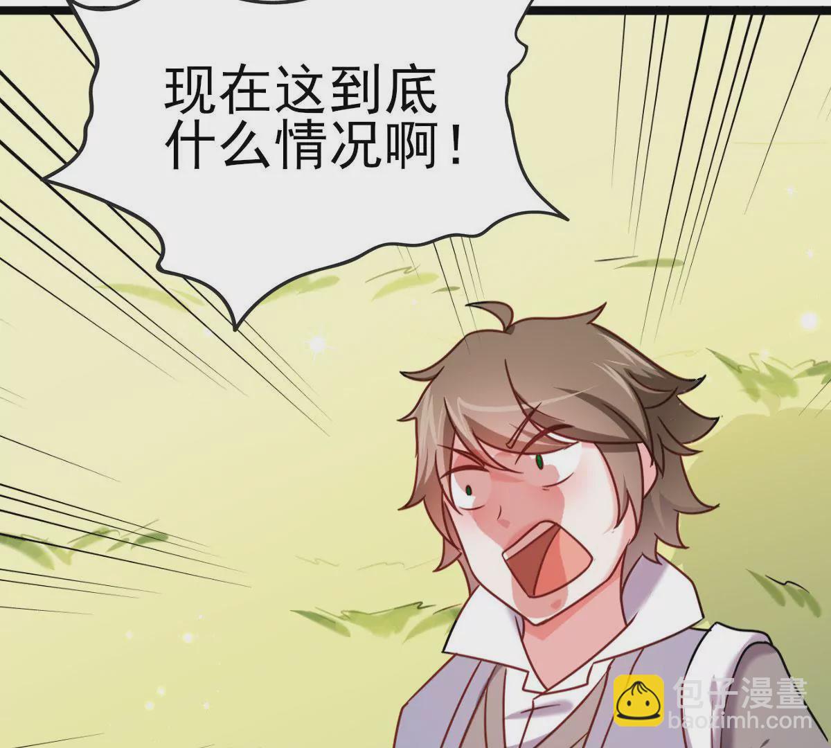 🍲在玄幻世界变成了一棵草？ 第021话 凤凰大人 第35页