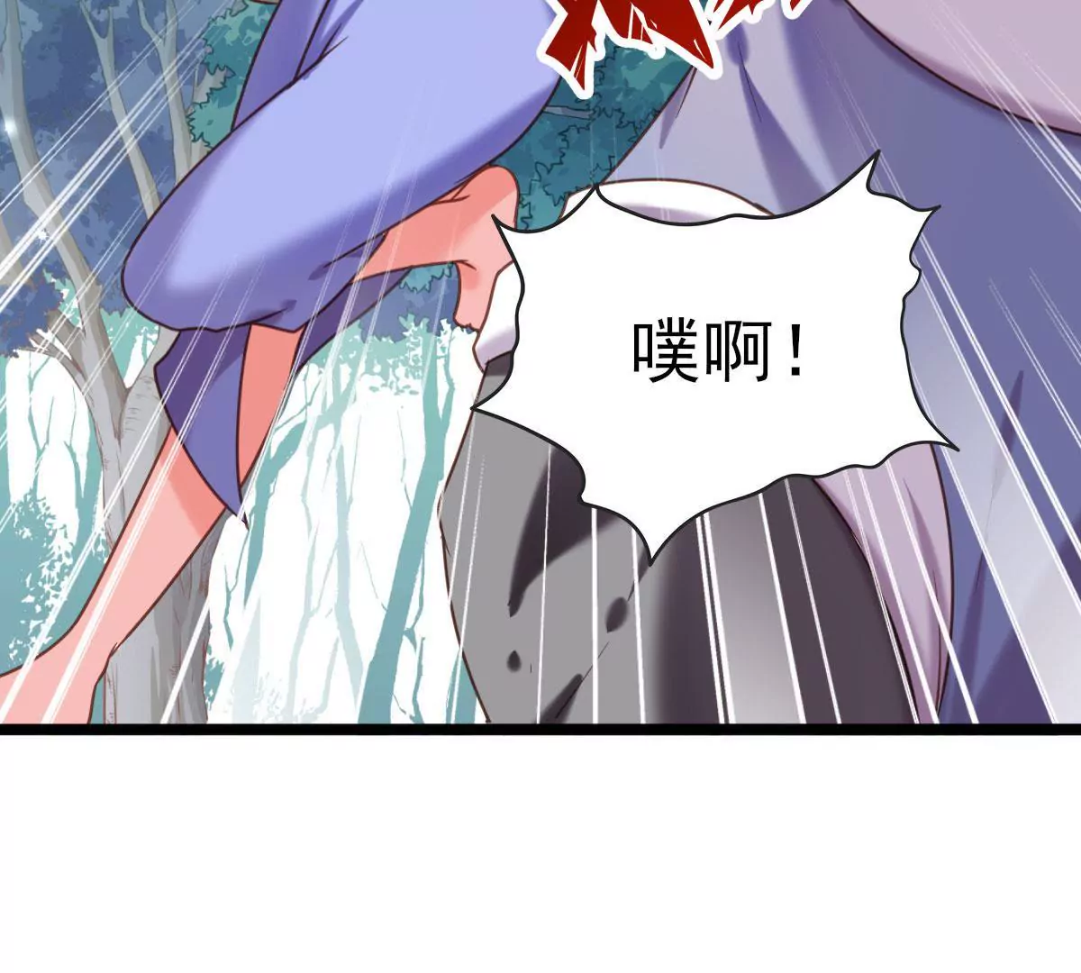 🍲在玄幻世界变成了一棵草？ 第021话 凤凰大人 第48页