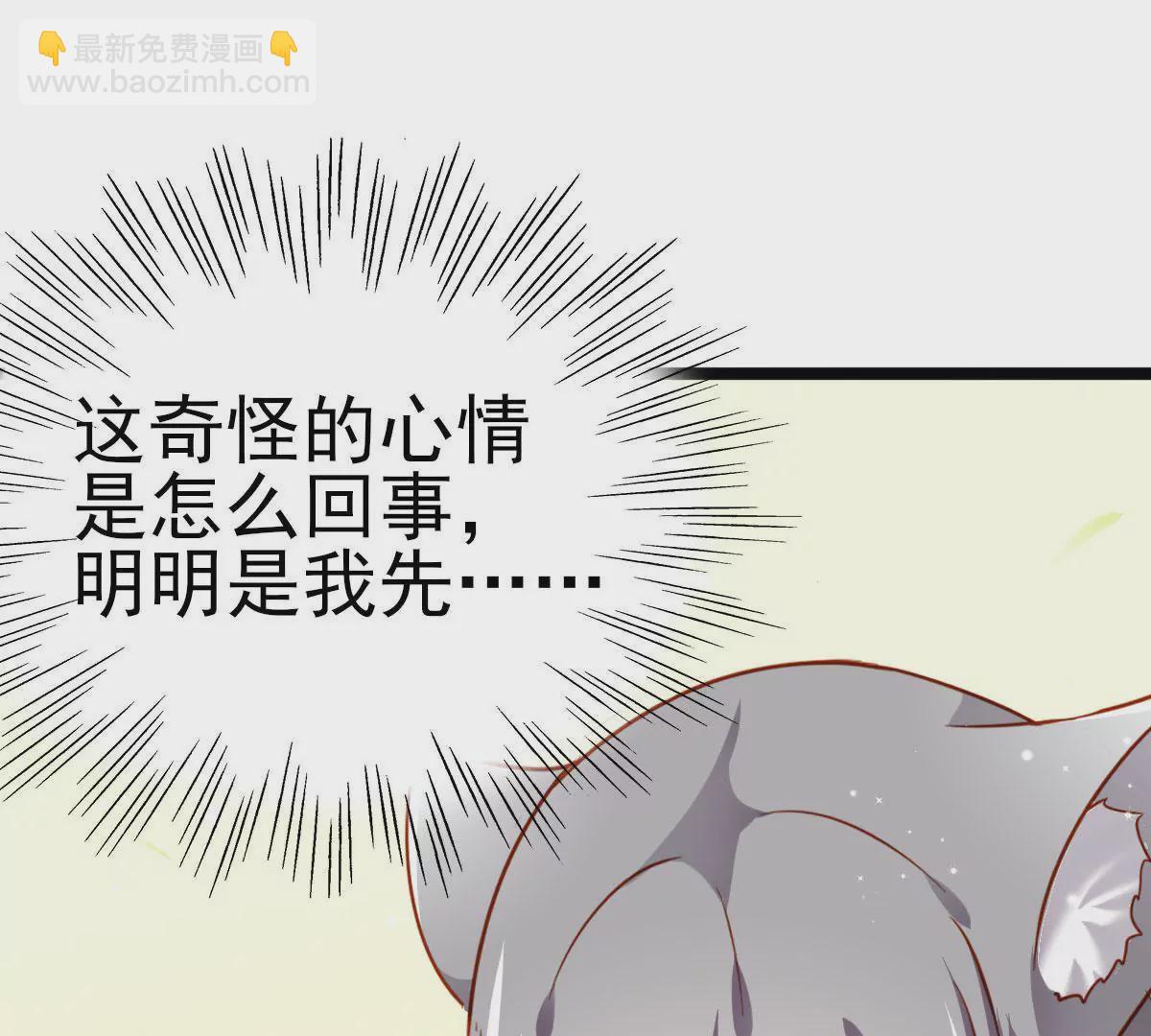 🍲在玄幻世界变成了一棵草？ 第023话 是个魔鬼！ 第12页