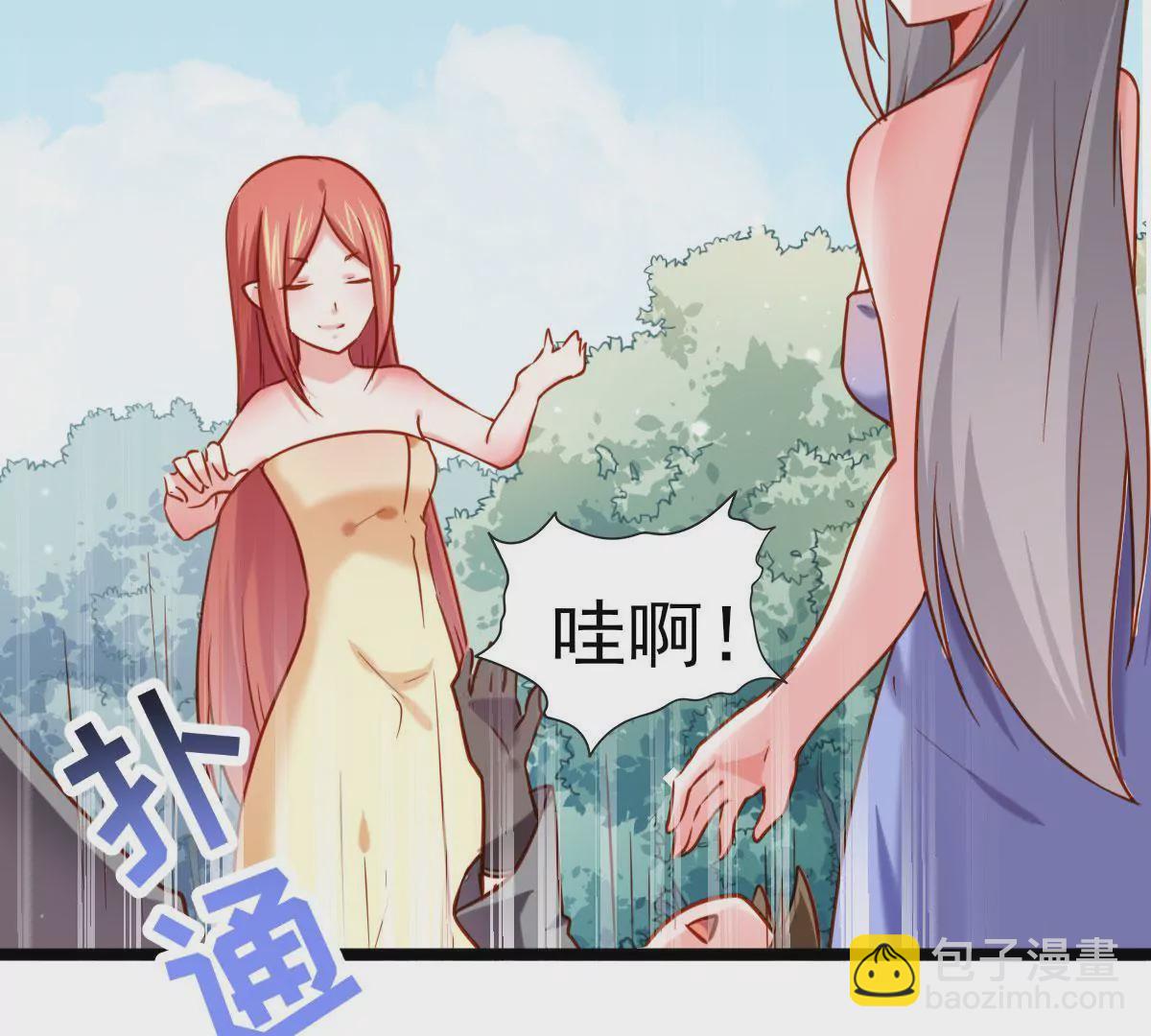 🍲在玄幻世界变成了一棵草？ 第023话 是个魔鬼！ 第16页