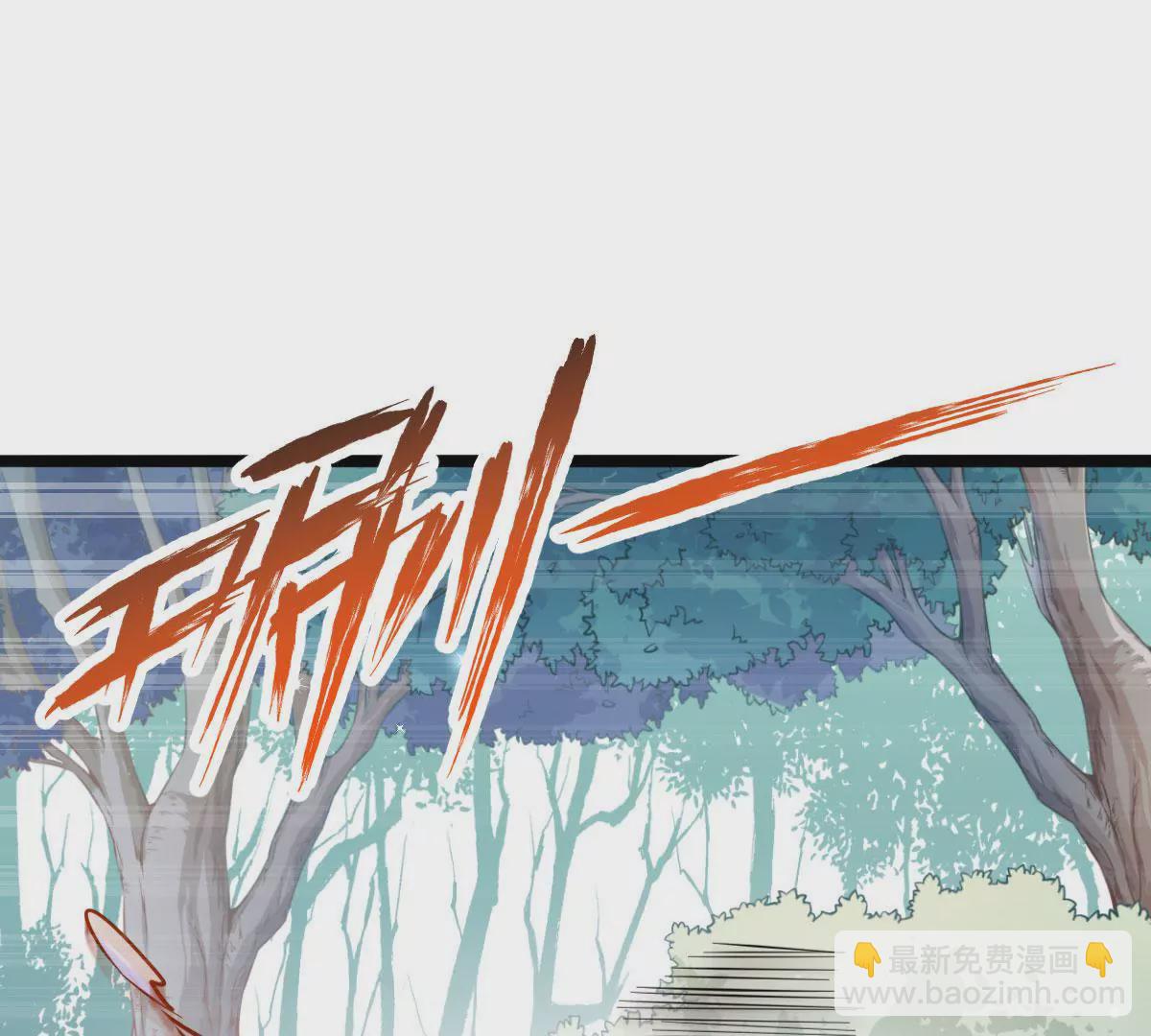 🍲在玄幻世界变成了一棵草？ 第023话 是个魔鬼！ 第21页