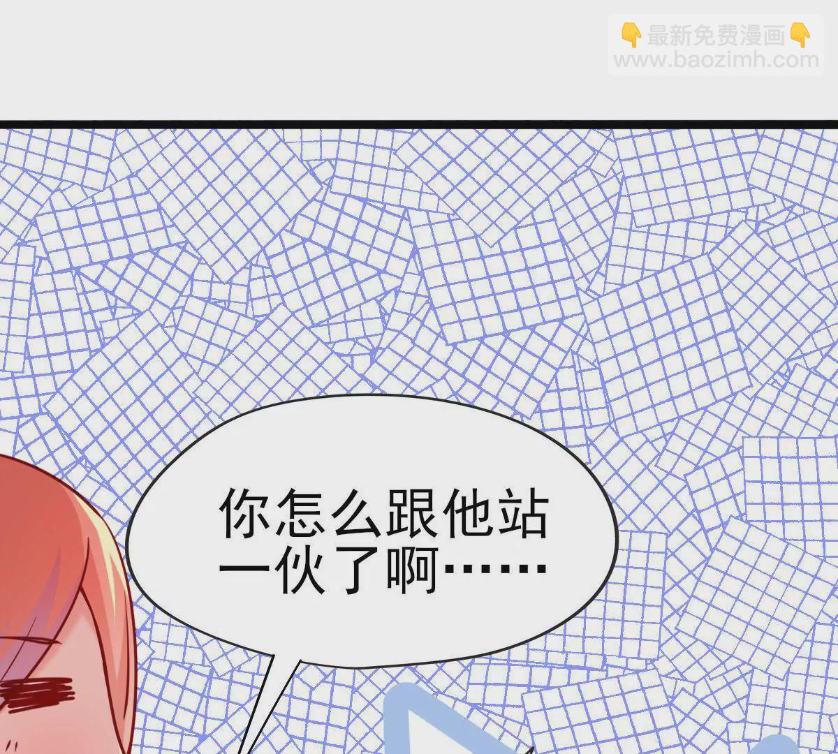 🍲在玄幻世界变成了一棵草？ 第023话 是个魔鬼！ 第37页
