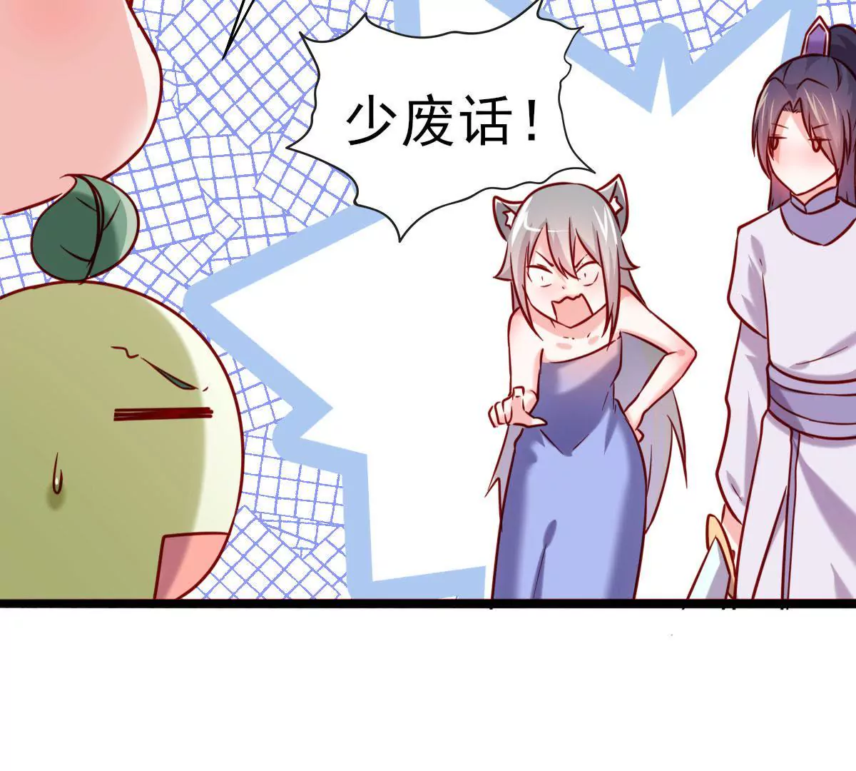 🍲在玄幻世界变成了一棵草？ 第023话 是个魔鬼！ 第38页
