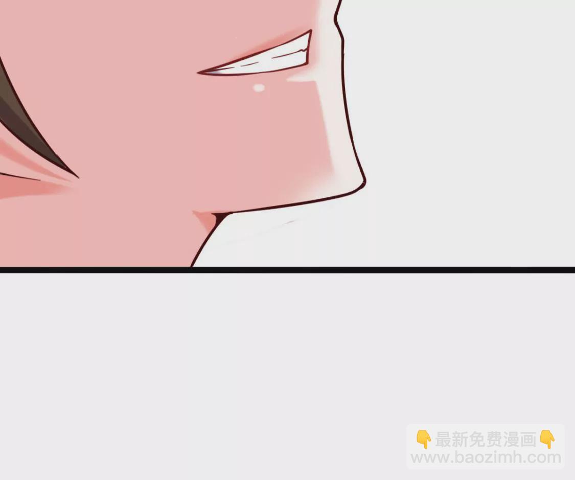 🍲在玄幻世界变成了一棵草？ 第025话 三十六计 第15页
