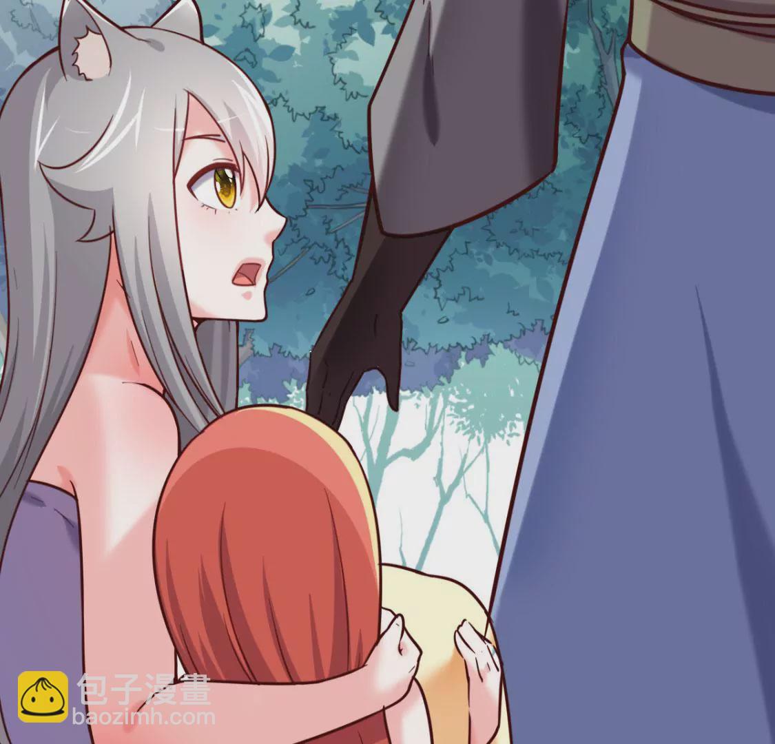 🍲在玄幻世界变成了一棵草？ 第025话 三十六计 第18页