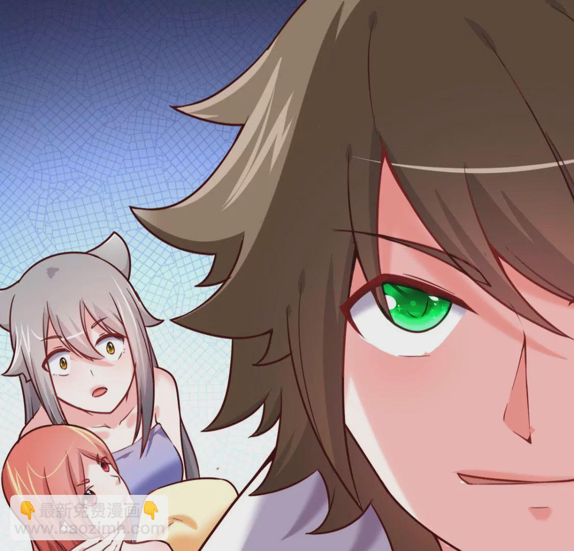 🍲在玄幻世界变成了一棵草？ 第025话 三十六计 第21页