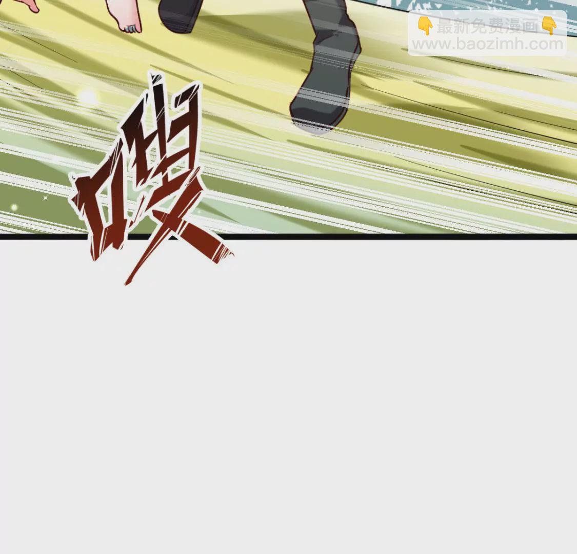 🍲在玄幻世界变成了一棵草？ 第025话 三十六计 第30页