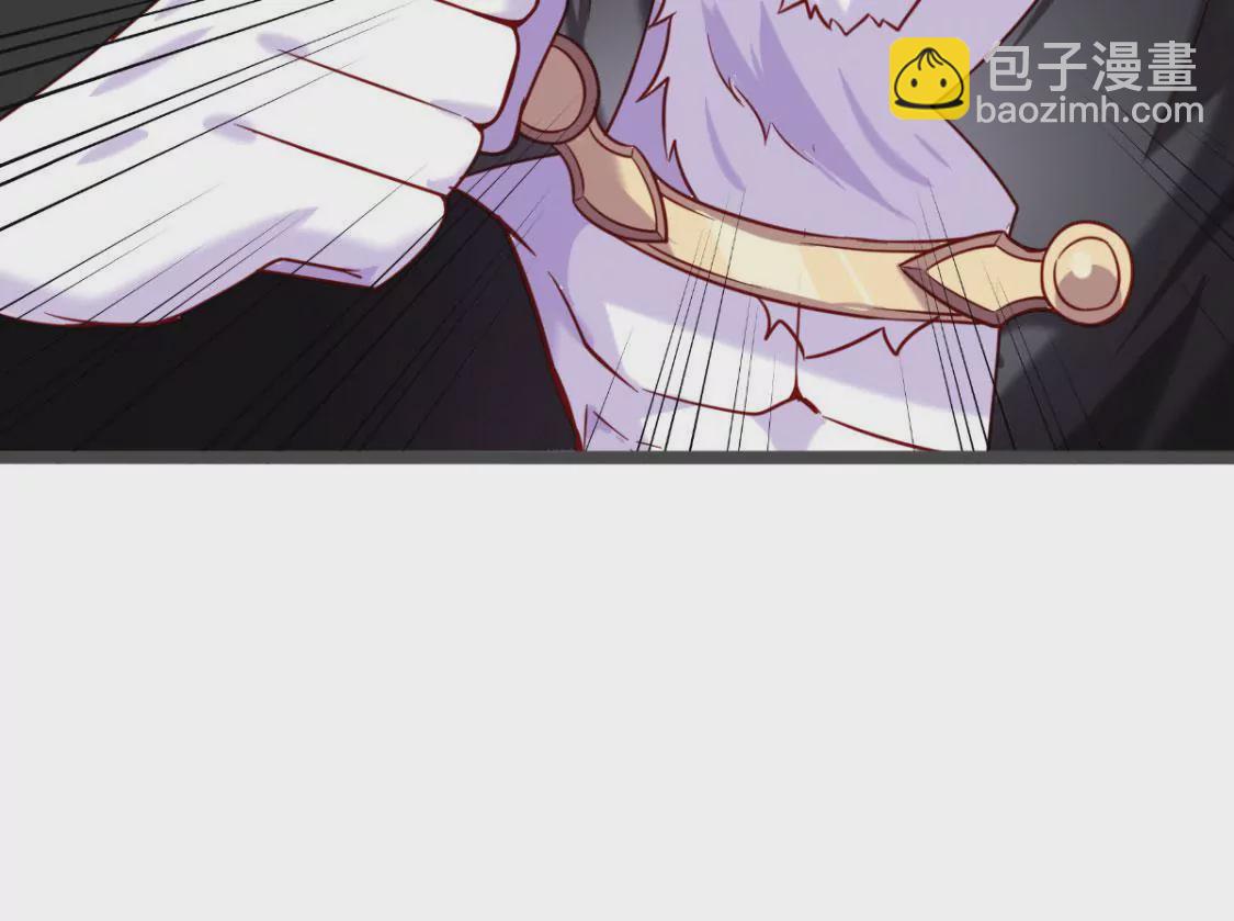🍲在玄幻世界变成了一棵草？ 第025话 三十六计 第34页