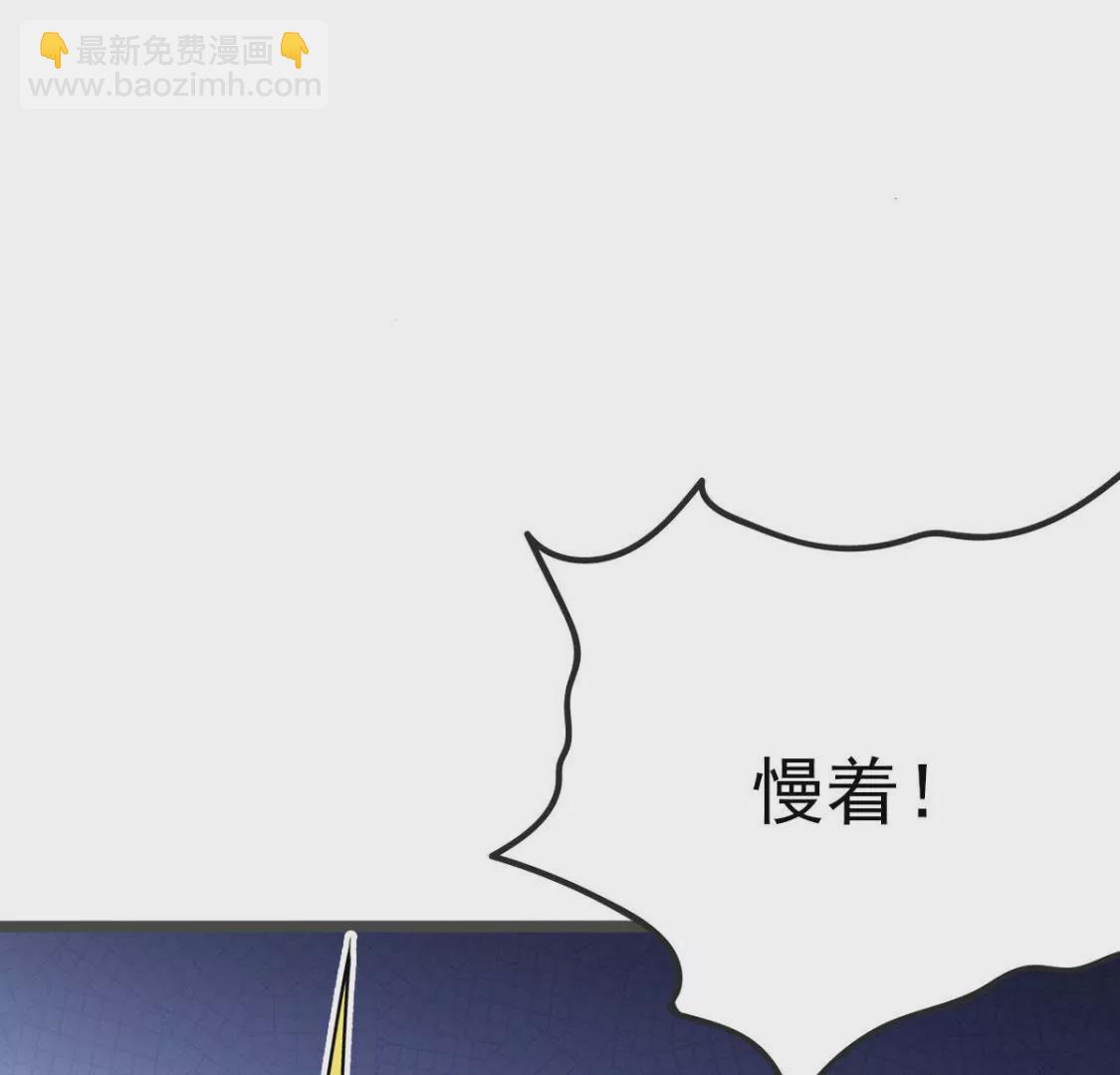 🍲在玄幻世界变成了一棵草？ 第025话 三十六计 第35页