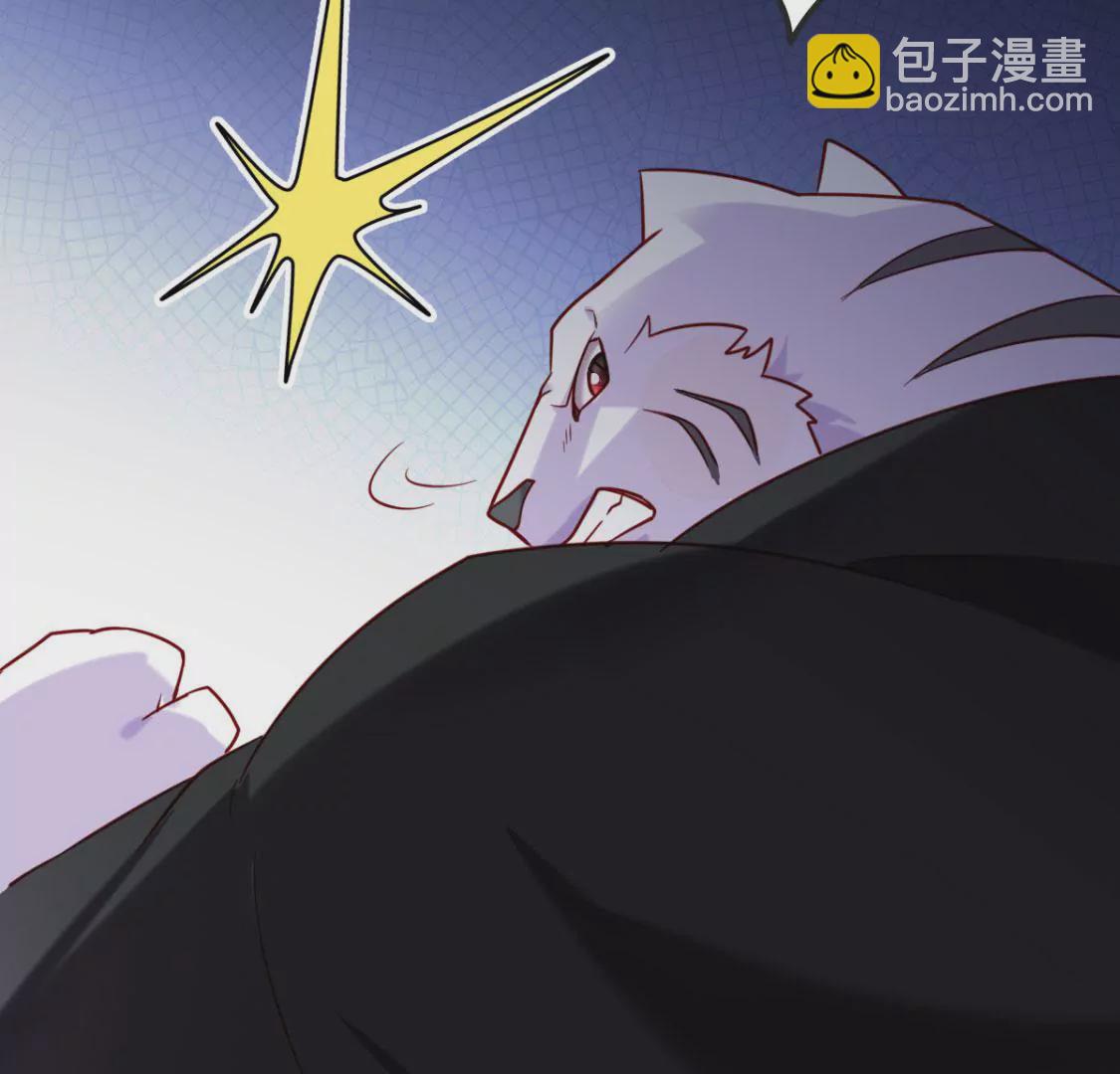 🍲在玄幻世界变成了一棵草？ 第025话 三十六计 第36页