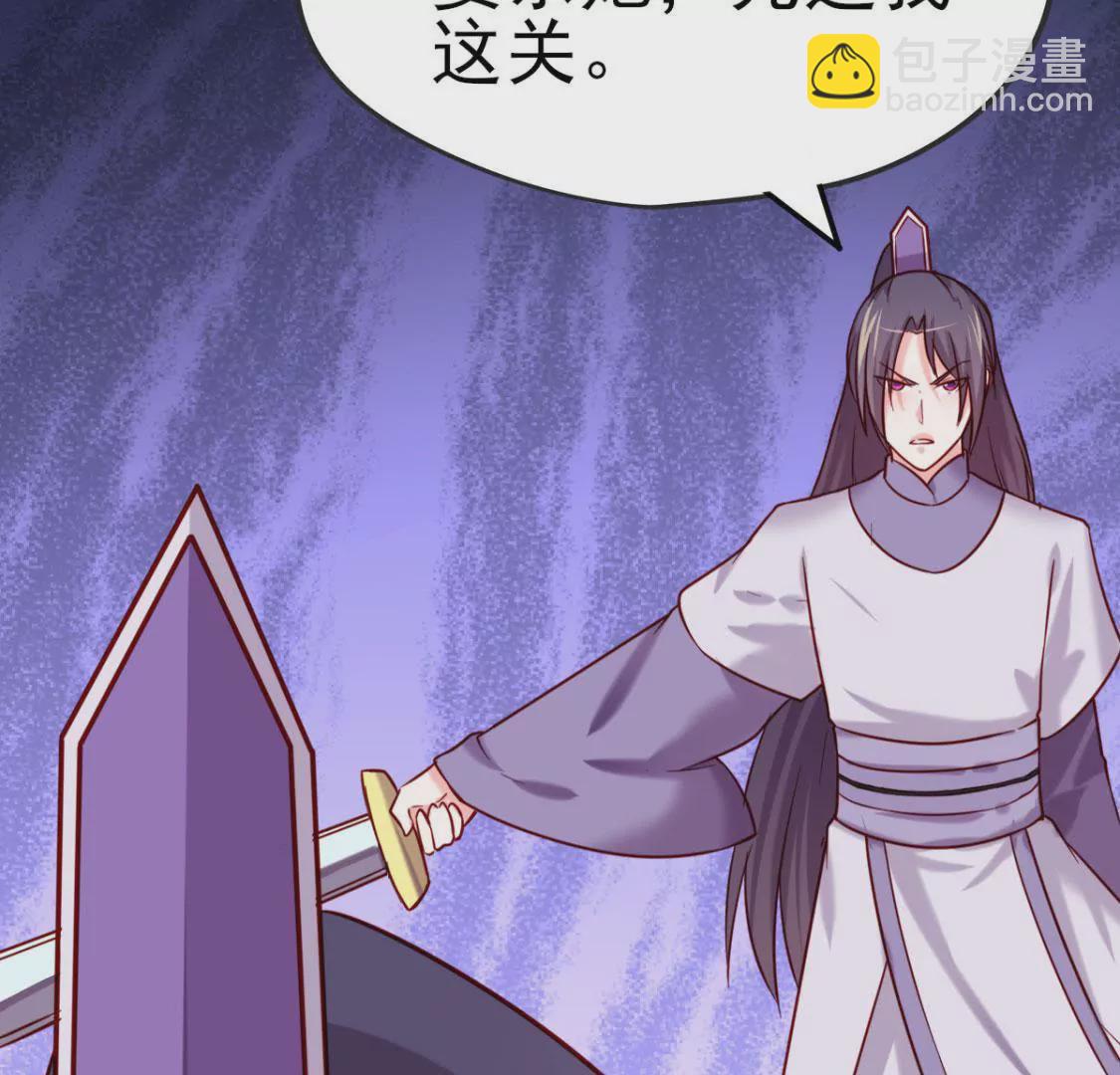 🍲在玄幻世界变成了一棵草？ 第025话 三十六计 第40页