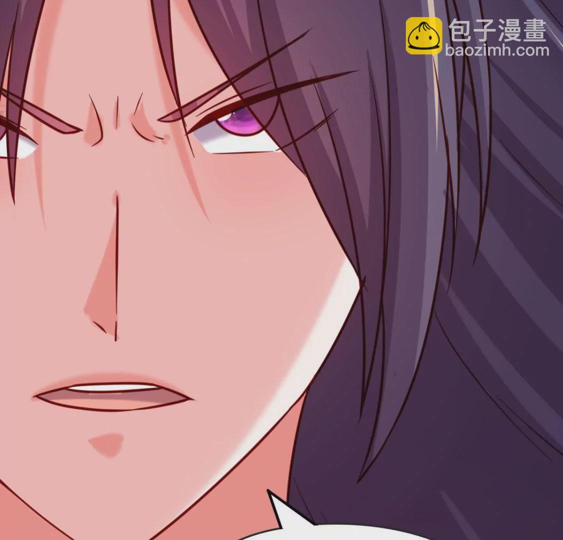 🍲在玄幻世界变成了一棵草？ 第025话 三十六计 第42页