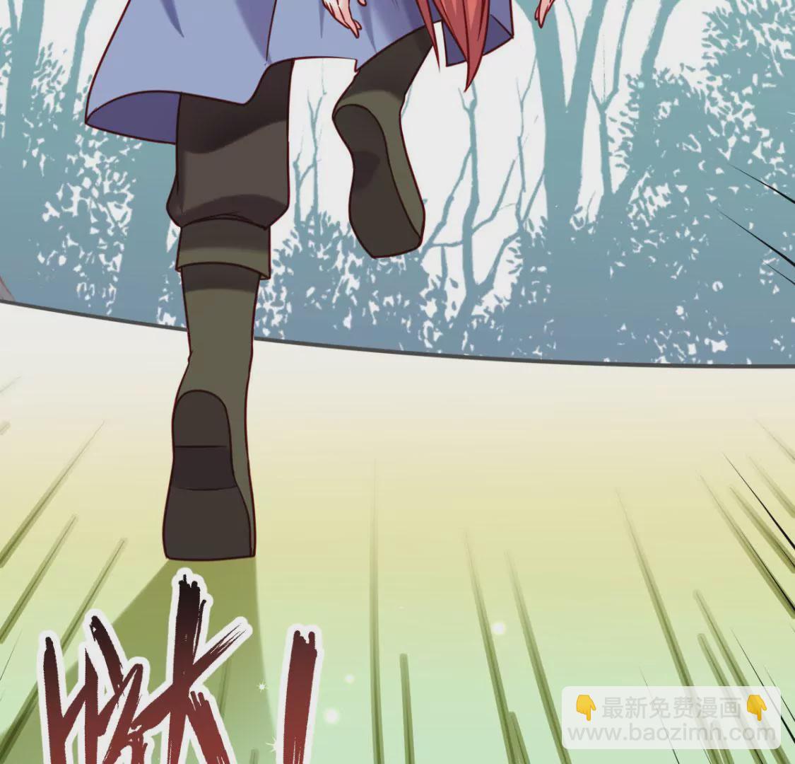 🍲在玄幻世界变成了一棵草？ 第025话 三十六计 第46页
