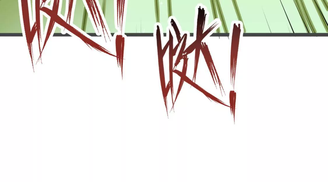 🍲在玄幻世界变成了一棵草？ 第025话 三十六计 第47页