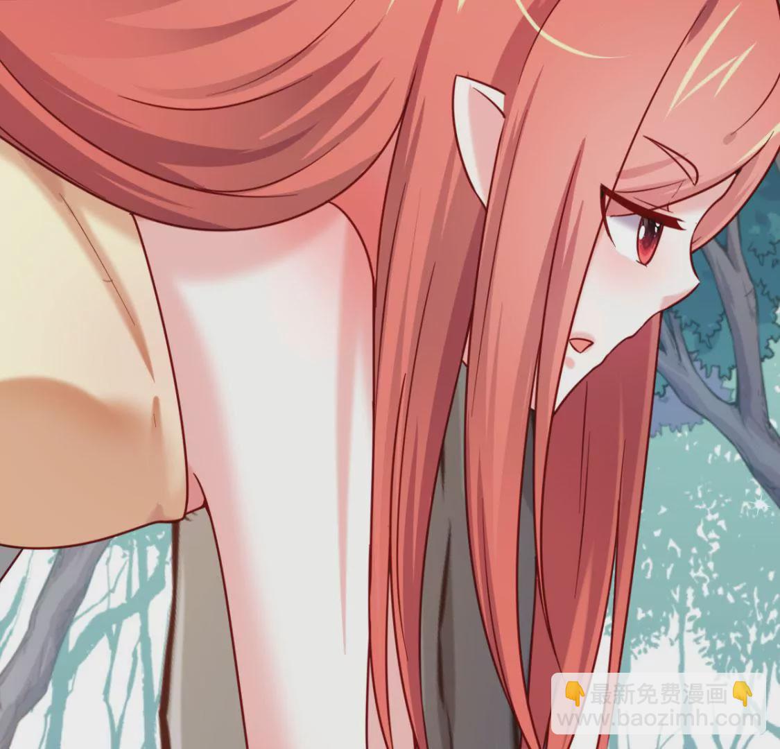 🍲在玄幻世界变成了一棵草？ 第025话 三十六计 第49页