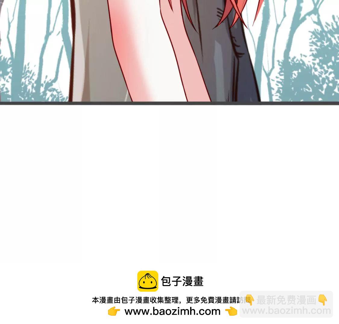 🍲在玄幻世界变成了一棵草？ 第025话 三十六计 第50页