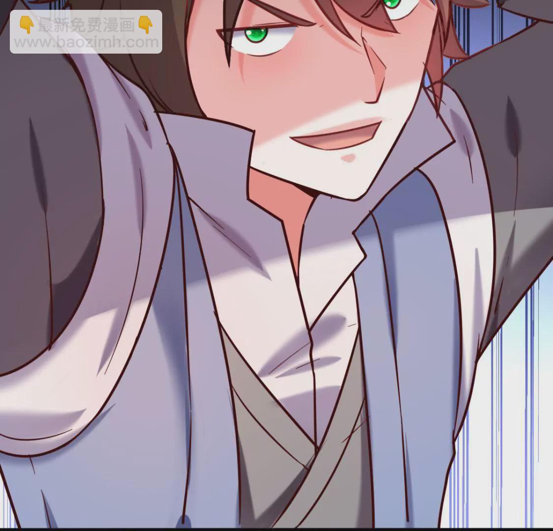 🍲在玄幻世界变成了一棵草？ 第025话 三十六计 第7页