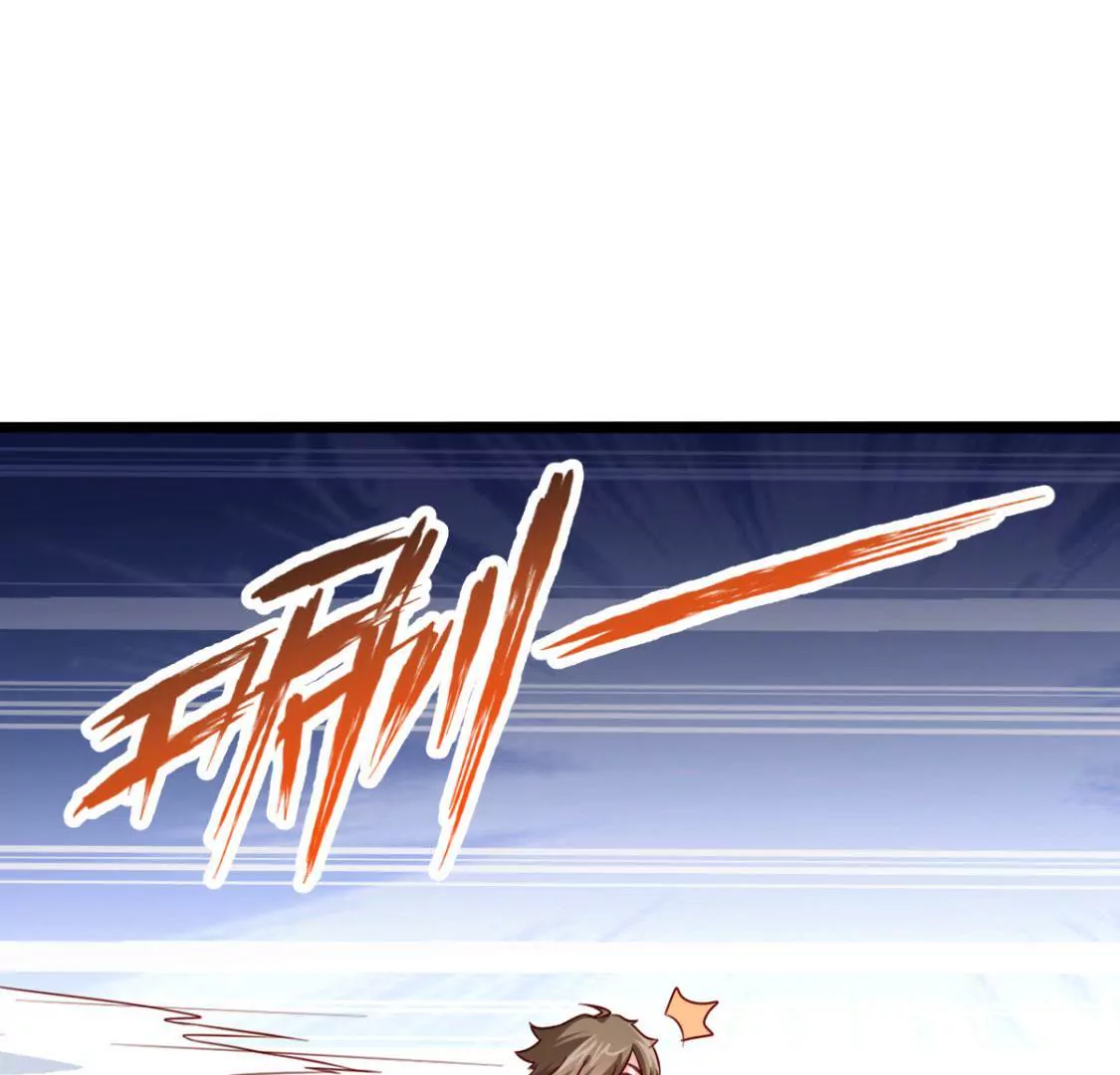 🍲在玄幻世界变成了一棵草？ 第027话 神奇的恢复力 第15页
