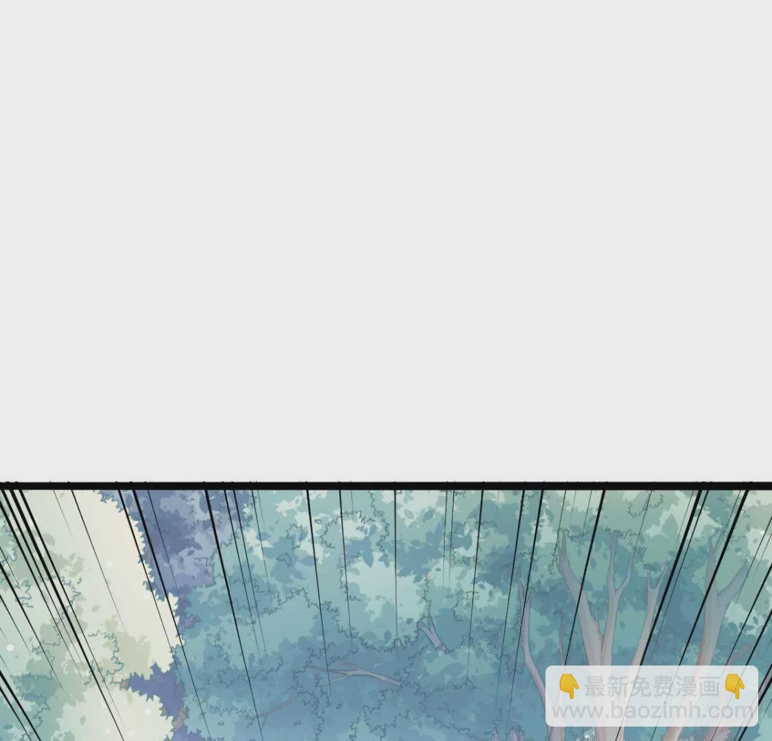 🍲在玄幻世界变成了一棵草？ 第027话 神奇的恢复力 第17页