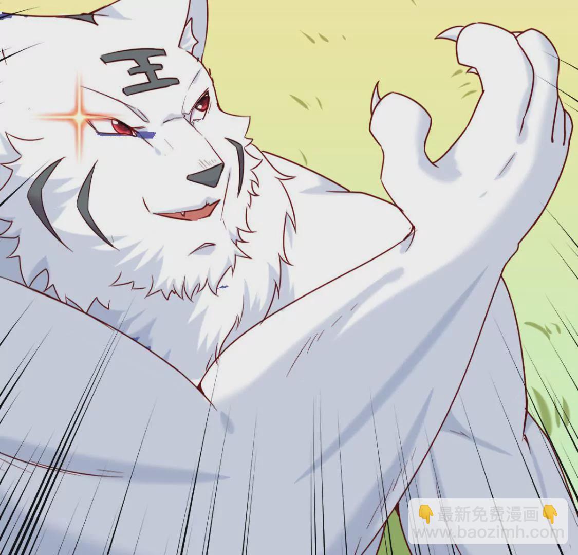 🍲在玄幻世界变成了一棵草？ 第027话 神奇的恢复力 第19页