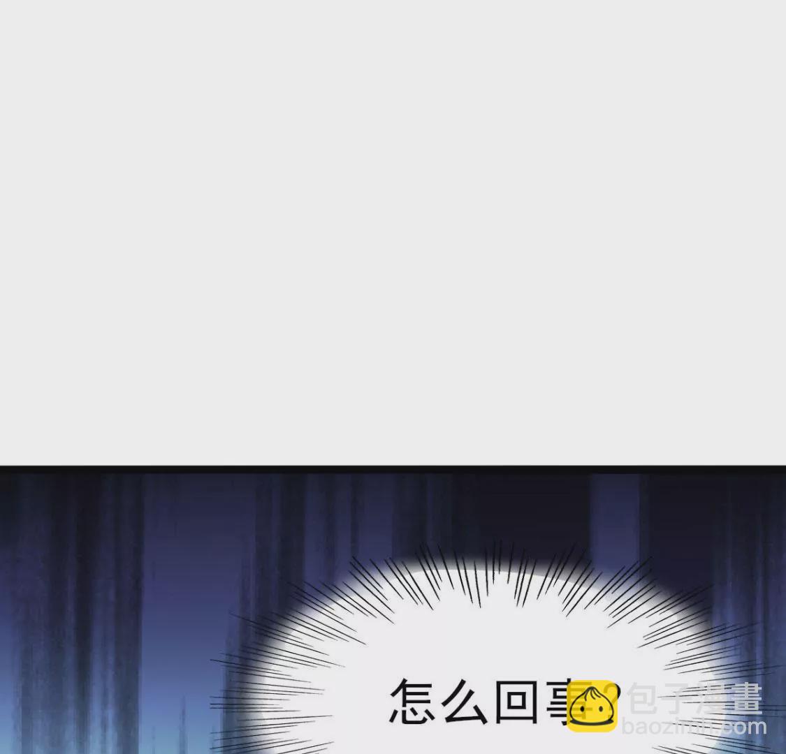 🍲在玄幻世界变成了一棵草？ 第027话 神奇的恢复力 第21页