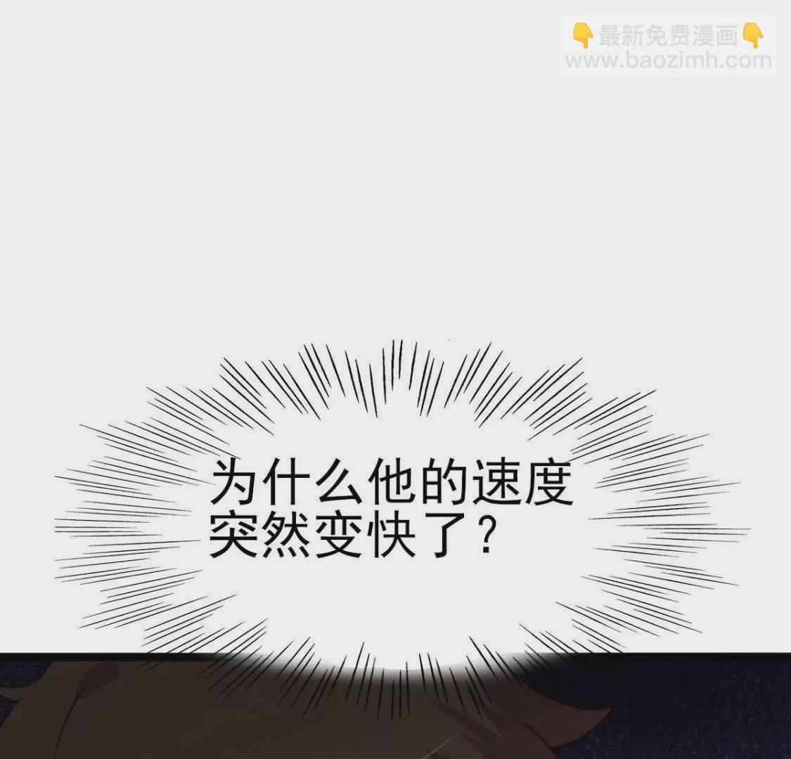 🍲在玄幻世界变成了一棵草？ 第027话 神奇的恢复力 第24页