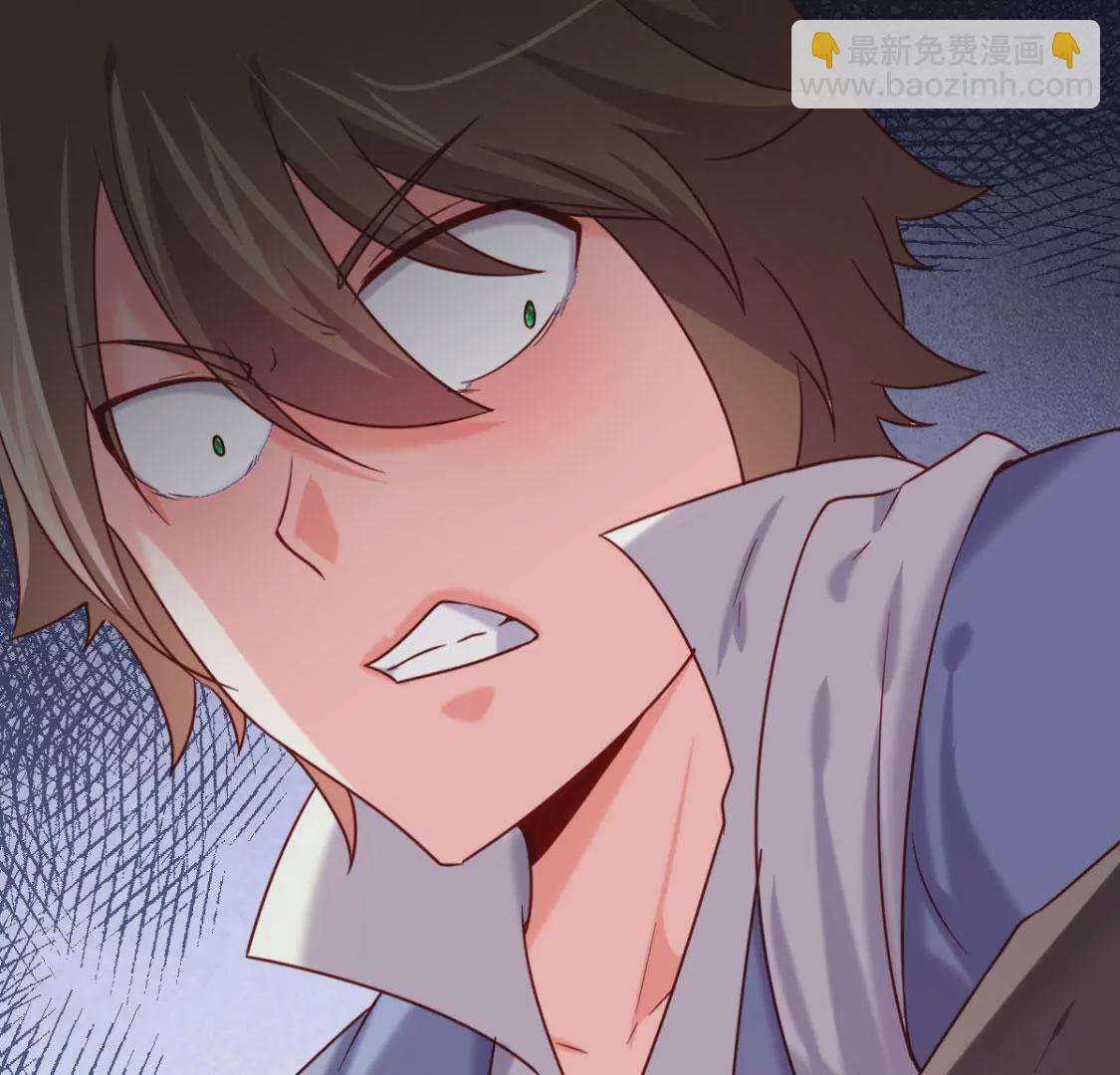 🍲在玄幻世界变成了一棵草？ 第027话 神奇的恢复力 第25页