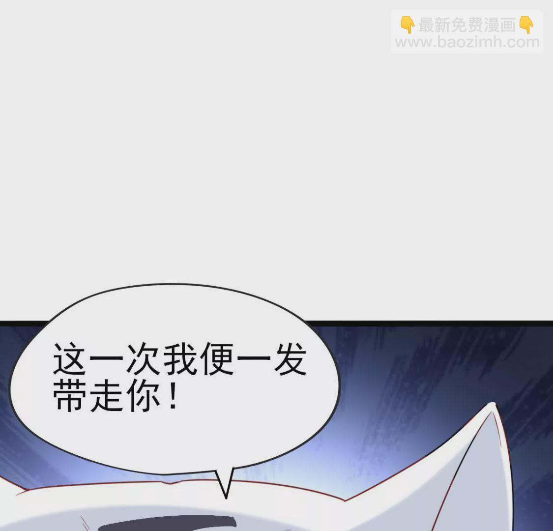 🍲在玄幻世界变成了一棵草？ 第027话 神奇的恢复力 第47页